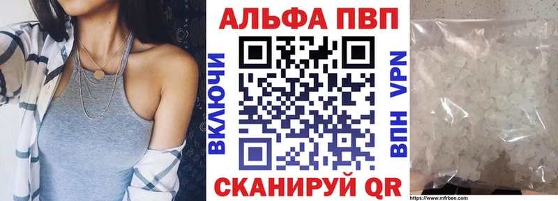 APVP СК КРИС  купить закладку  Тольятти 