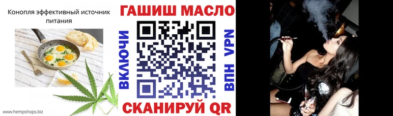 МЕГА вход  Тольятти  Еда ТГК марихуана 