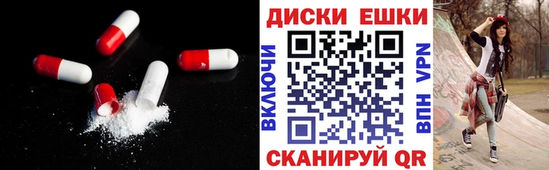 Экстази ешки  Тольятти 