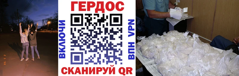 продажа наркотиков  hydra онион  Героин гречка  Тольятти 