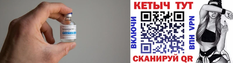 где купить наркоту  Тольятти  mega   Кетамин ketamine 