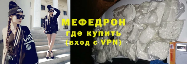 кокаин перу Абдулино
