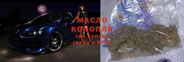 кокаин перу Абдулино