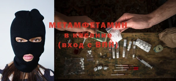 молекула духа Абаза