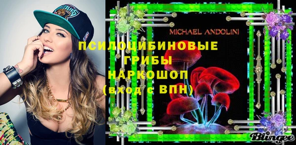 кокаин перу Абдулино