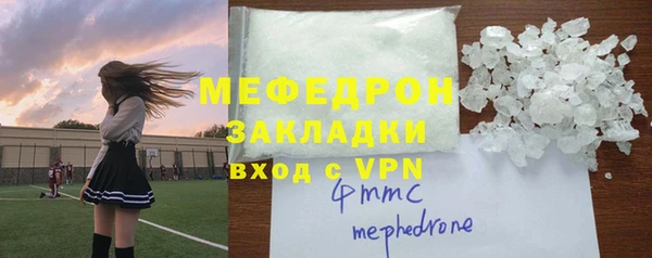 кокаин перу Абдулино