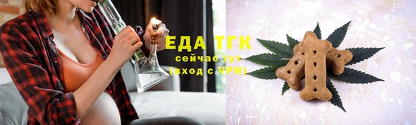 молекула духа Абаза