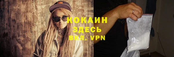 кокаин перу Абдулино