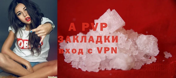 молекула духа Абаза