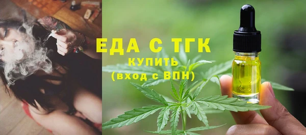 кокаин перу Абдулино