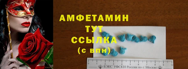 молекула духа Абаза