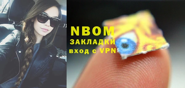 молекула духа Абаза