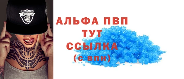 молекула духа Абаза