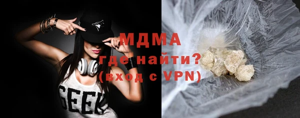 молекула духа Абаза