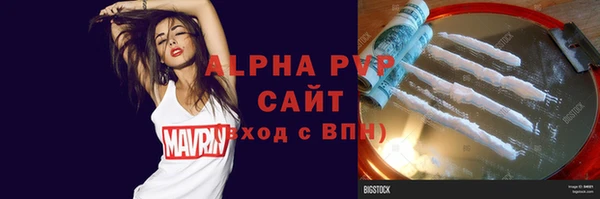 молекула духа Абаза