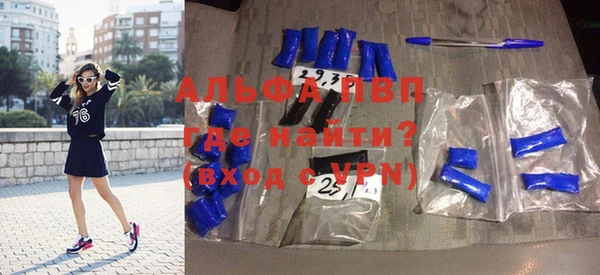 кокаин перу Абдулино