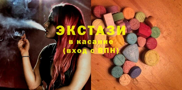 молекула духа Абаза