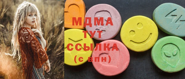 молекула духа Абаза