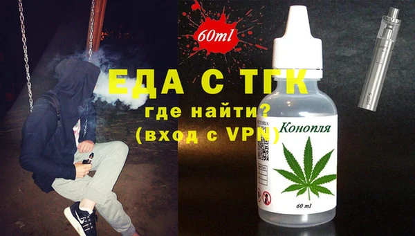 кокаин перу Абдулино
