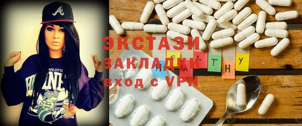 трава Абинск