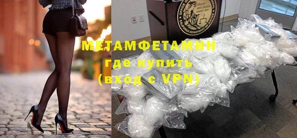 кокаин перу Абдулино