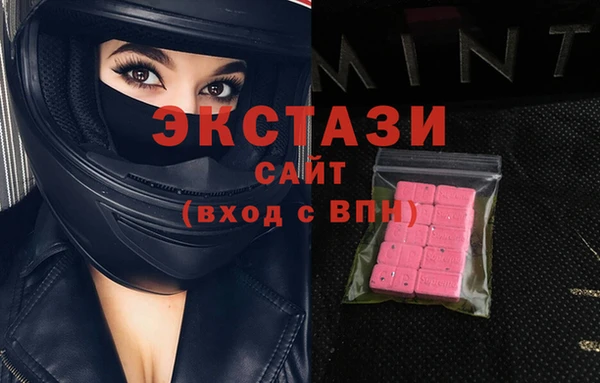 молекула духа Абаза