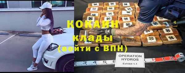 трава Абинск