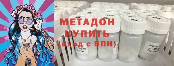 молекула духа Абаза