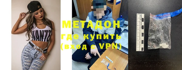 трава Абинск