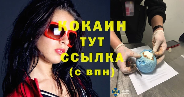 трава Абинск