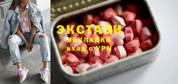 кокаин перу Абдулино