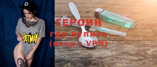 кокаин перу Абдулино