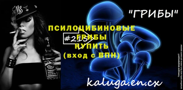 трава Абинск