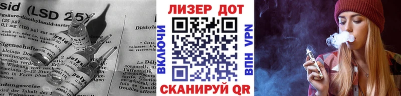 ЛСД экстази кислота  купить закладку  Тольятти 