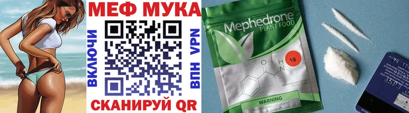 МЯУ-МЯУ VHQ  Тольятти 