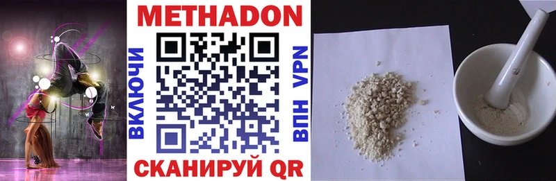 ссылка на мегу вход Тольятти МЕТАДОН белоснежный