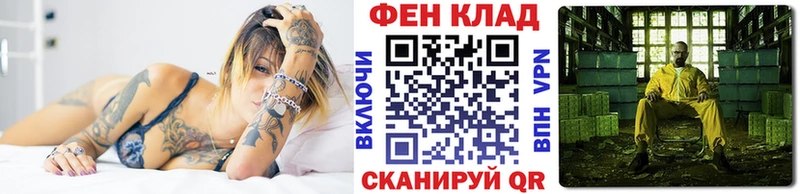 МЕТАМФЕТАМИН мет  Тольятти 