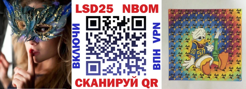 Наркотические марки 1500мкг  Тольятти 